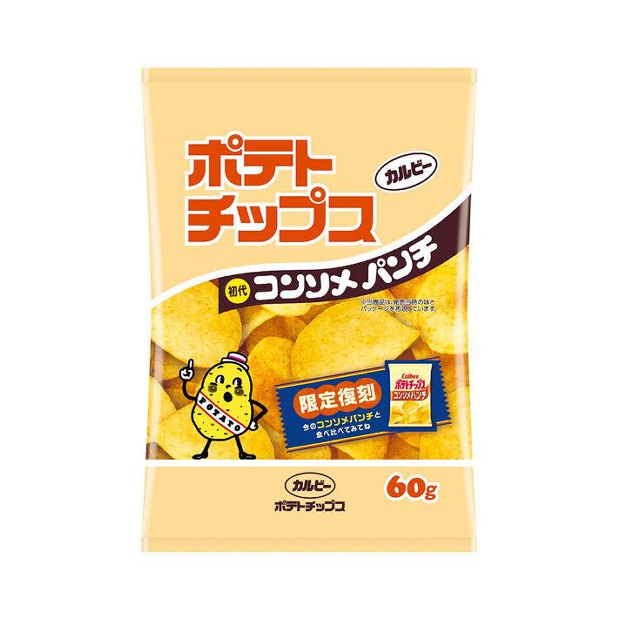 Calbee Potato Chips - Original Consomme Punch